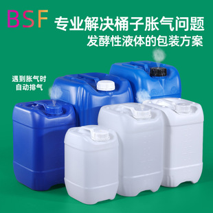 ͸������Ͱ�Ӻ��ܷ�΢���ﰱˮͰ5��/25kg/30L�ѴaͰʳƷ������Ͱ