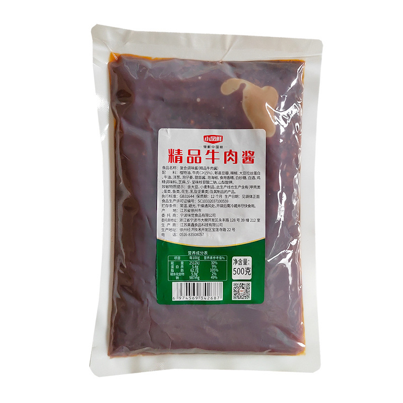 美鑫食品火锅蘸料调味料拌面饭酱香菇酱牛肉酱火锅店蘸酱批发商用|undefined