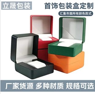 Exquisite Design Flip Watch Packaging Box Luxury Watch Box