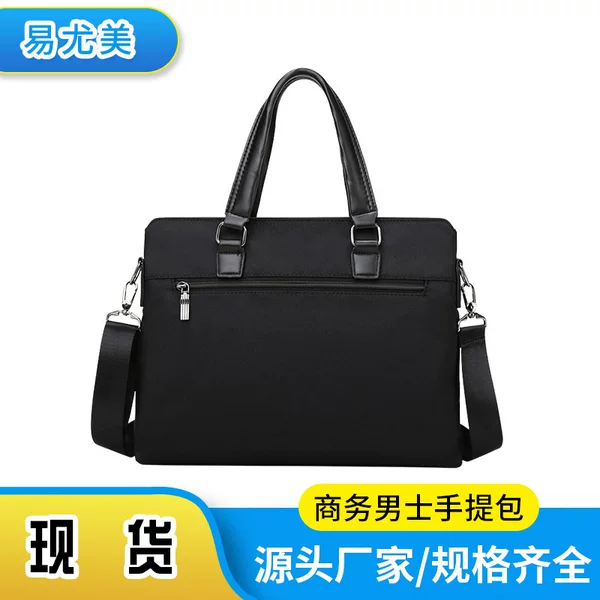 Business Portable Laptop Bag for Men and Women, Professional Horizontal Briefcase, Tablet Business Simple Style