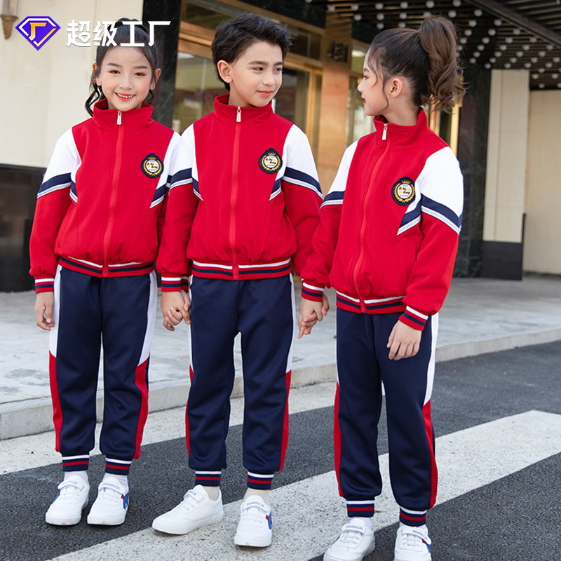 童裝秋季小學生深圳校服幼兒園園服春秋裝兒童班服運動會老師套裝