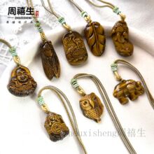 ����ʯС�������ľ׃ʯ����ʯ��Ů������^����񉋕��N�YƷ���l