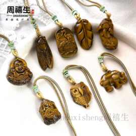 虎睛石小狐狸吊坠木变石虎眼石男女款狐狸头挂件玉坠会销礼品批发