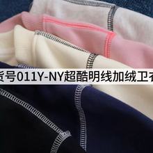 潮流帅气男女童秋冬新款加绒保暖卫衣休闲运动日常长袖圆领上衣