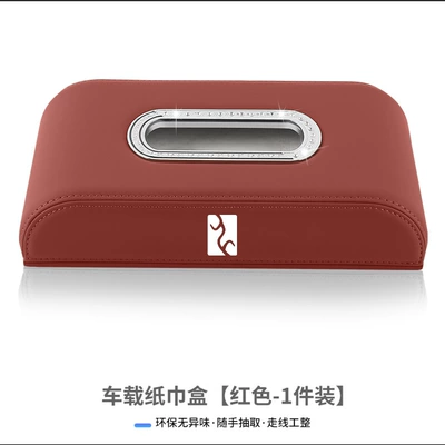 Car Center Console Armrest Box | Car tissue box/set - tissue-box-red