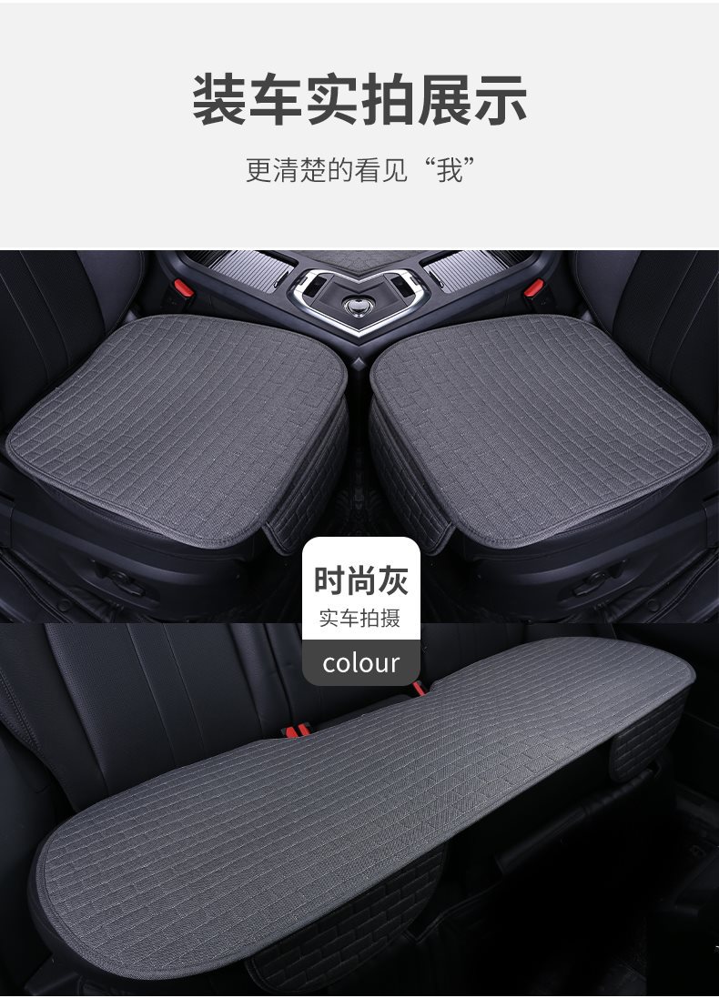 Applicable to Great Wall Haver Dragon MAX Four Seasons universal car cushion Breathable linen seat cushion cover non-slip seat cushion