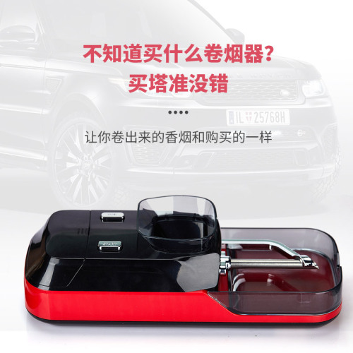 High-power cigarette roller with adjustable tension, new portable small electric household fully automatic cigarette rolling machine