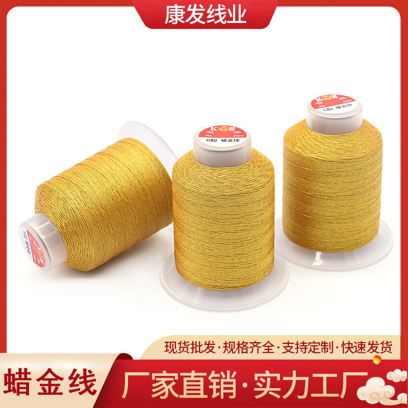 100g 왁스 금실 손 꼰 팔찌 목걸이 왁스 금색과 실버 실 3 가닥 6 가닥 9 가닥 12 가닥 15 가닥 금실