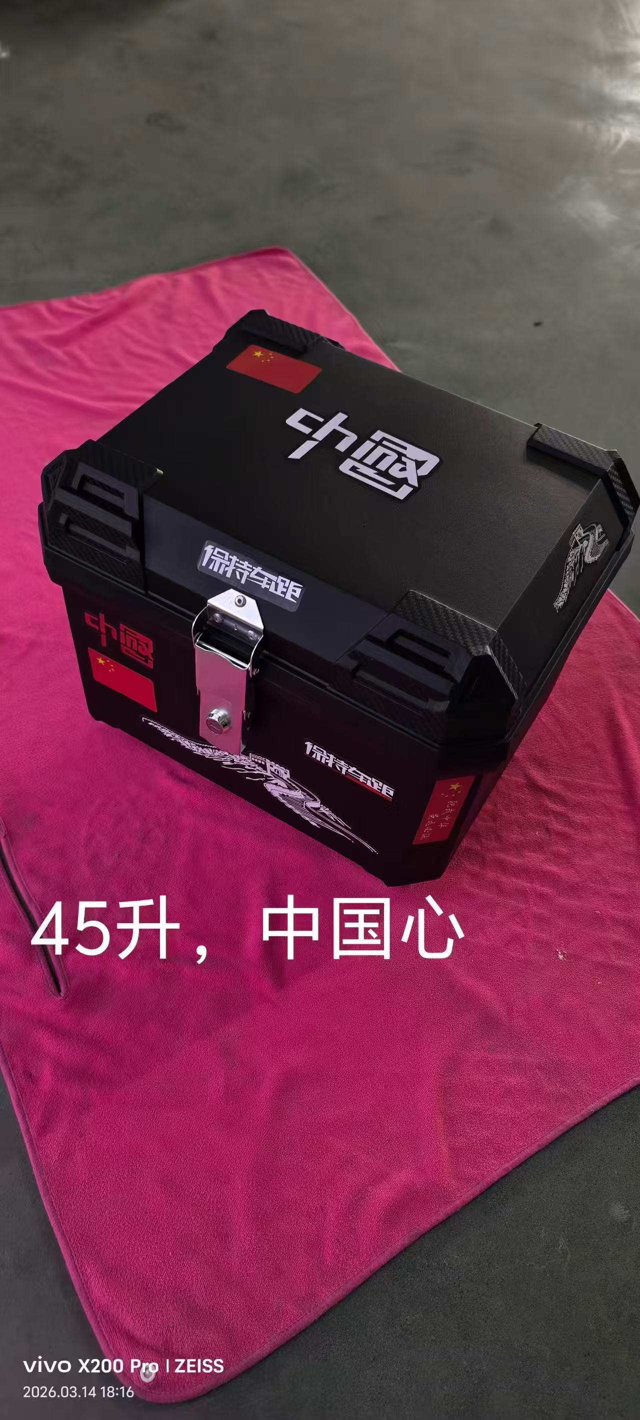 Electric Vehicle Trunk, Large-Capacity Delivery Box, Rider Equipment, Sealed Waterproof Outdoor Thickened Universal Motorcycle Trunk