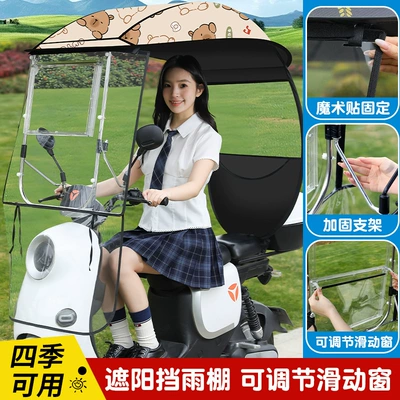 Elektromobil üçün ön şüşə çətiri (günlük): Design, Universal Sunshade for Electric - transparent-sliding-large-window-tablet-single-sided-vinyl-peace-and-joy-the-car-has-a-rearview-mirror-for-taking-pictures