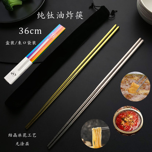 ��ⁿ���36cm���L��ը���偓��������Y����������y���l���l