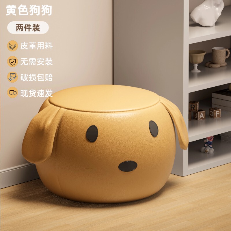 入户换鞋凳矮凳家用门口坐凳客厅玄关绒布可爱创意茶几凳子小板凳|undefined