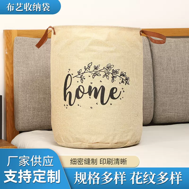 厂家批发 布艺收纳袋衣服整理箱储物袋 衣物收纳可折叠大容量收纳