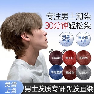 ���ɫ���]�������F��ɫȾ�l��������ֲ����Ư�@�ײ����l����