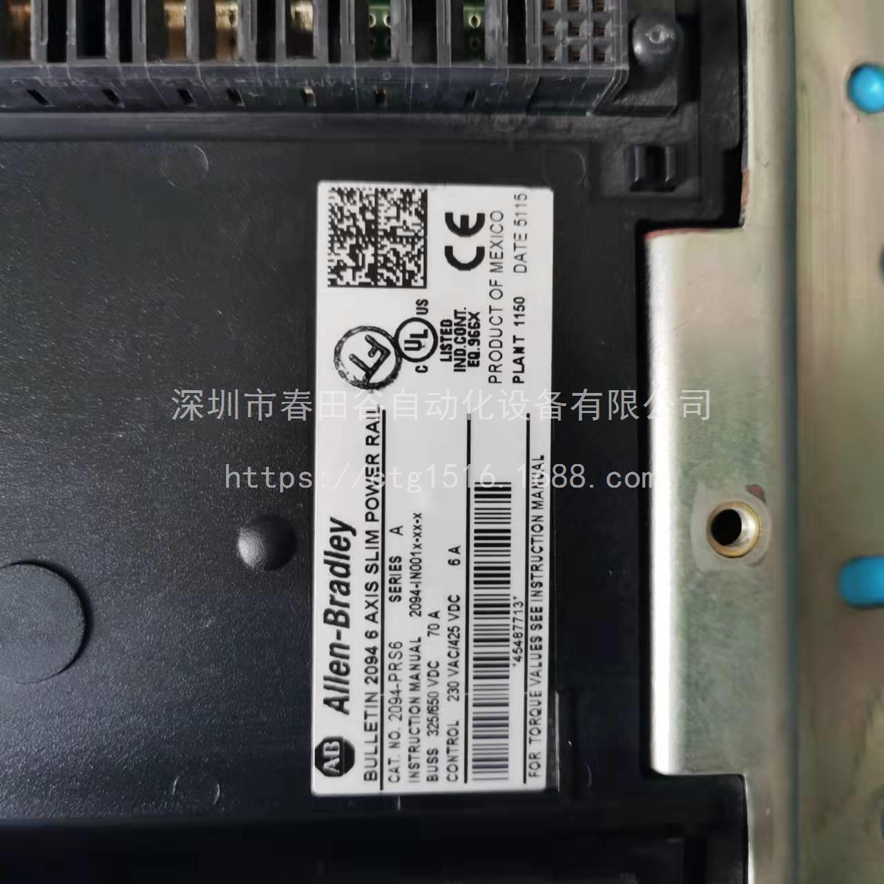 AB驱动底板 2094-PRS6/2094-PRS4现货包好议价