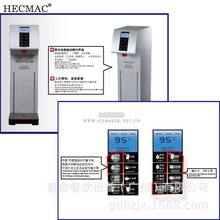 HECMAC_ˮCFEHHB118Ͷض_ˮaÿСr18̨ʽ