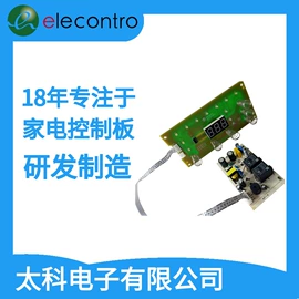 PCB电路板;电子焊接加工;厨房电器配件