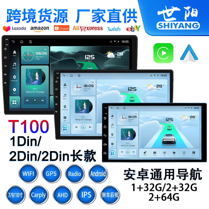 T100 Car Android Large Screen Navigation Player Android/Carplay/Wifi6 Beidou Gps Radio T100 Car Android Large Screen Navigation Player Android/Carplay/Wifi6 Beidou Gps Radio