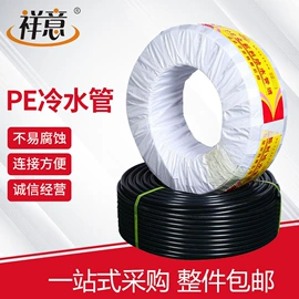 PE管;其他管件;法兰