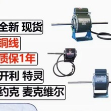 �_�� �s�� ���˾S���P��늙CYSK66-4FC4 YSK72-4AC4 YSK52-4JE4-S