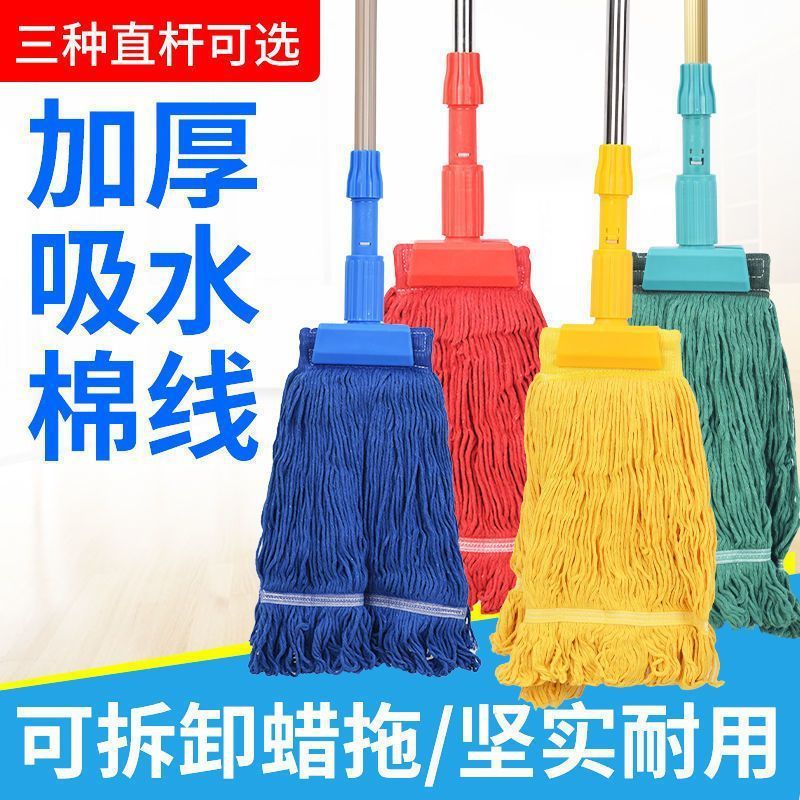 虎头夹棉线拖把可拆卸物业保洁用拖巴医院专用拖把虎头夹子拖把头