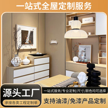 现代原木风木制置物架客厅卧室收纳柜一体式可全屋定制实木餐边柜