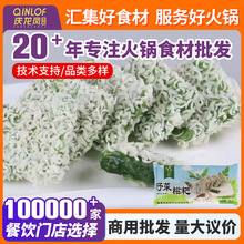 糯米糍粑野菜特色点心油炸小吃艾草劲糕糯米麻糍半成品食材火锅店