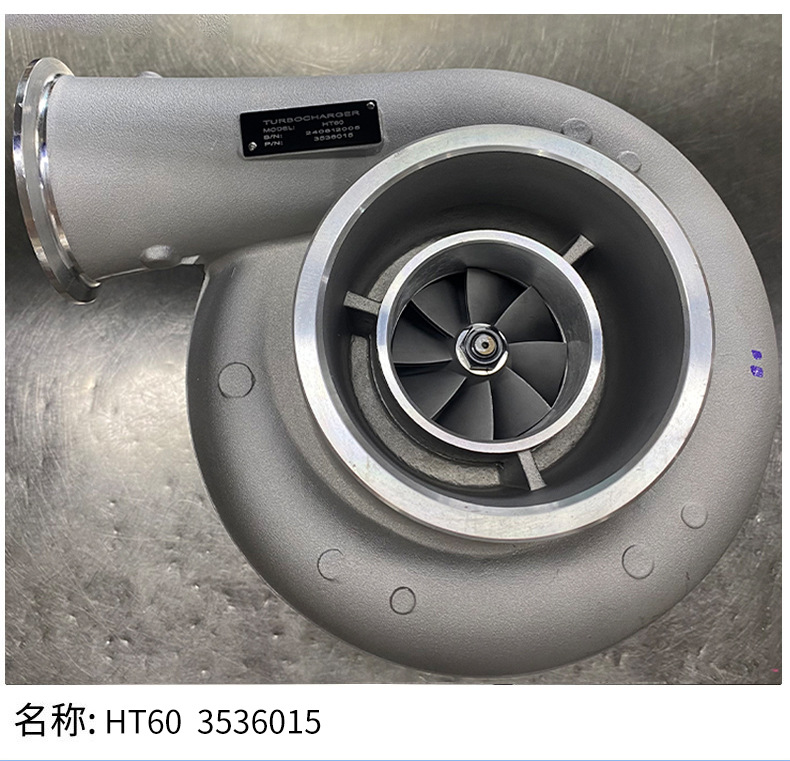 Liaoning Oriental Booster Dongzeng Brand Ht60 Booster; 3536803; 4035045; 3804545