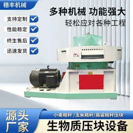 林业机械;粉碎机;饲料加工设备