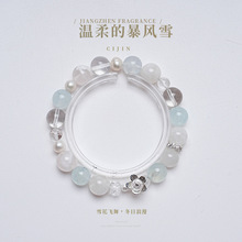 ����ķ硿��Ȼѩ������ˮ���ִ�Ů��ʱ�к��������¹���������