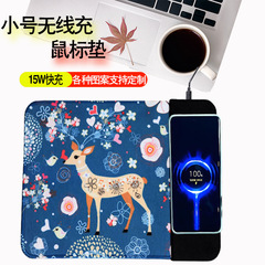 ワイヤレス充電マウスパッド、小型マウスパッド、印刷ロゴ付きワイヤレス充電デスクトップマウスパッド、ビジネス会議ギフト用
