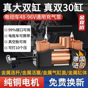 ���˰��ƿ늄�܇�d���ö�݆��݆48v60v72VĦ��܇���̥���Ͳ