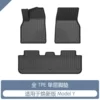 Renew Y blister TPE single layer foot pad