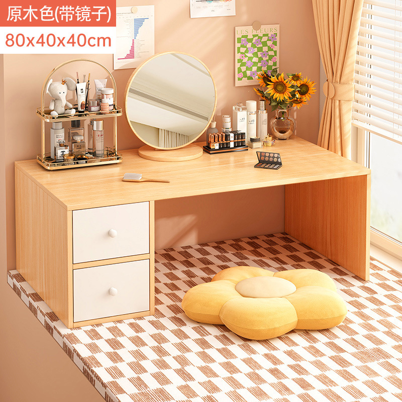 거울이 있는 메인 그림 [더블 드로잉] 나무 색상 80x40x40cm