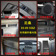 �m����ծa��ɣ350z̼�w�S����b�b���P�œ����ȫ��