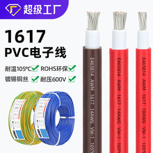 ���^ʢ����UL1617�p�^����2/0 1 4 6 8 10 12 14 16AWG�O���Դ��