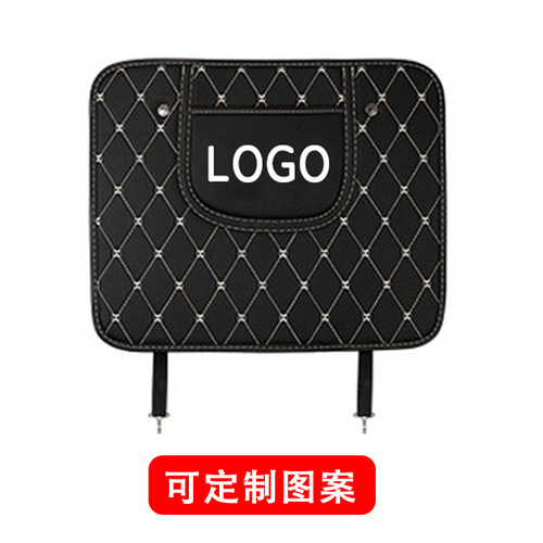Cross-border supply car interior supplies half pack leather storage anti-dirty anti-wear pad rear seat back anti-kick pad
