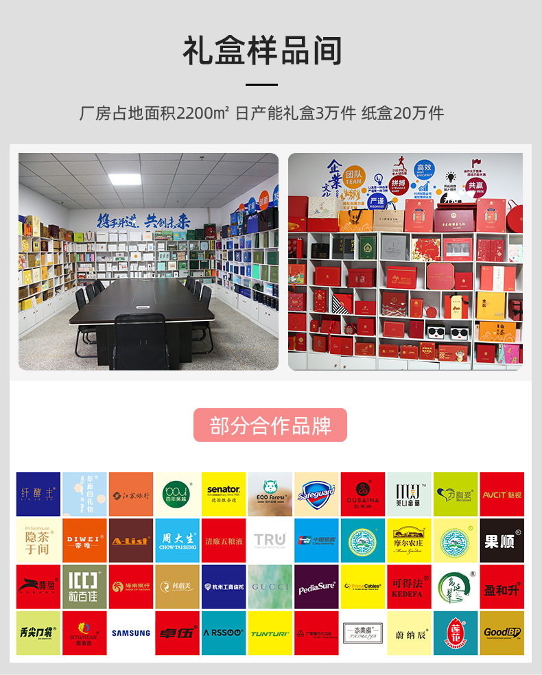 化妆品详情页_11