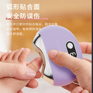 Norman Jia electric nail clippers cross-border nail grinder for students and elderly people manicure nail clippers manicure tools