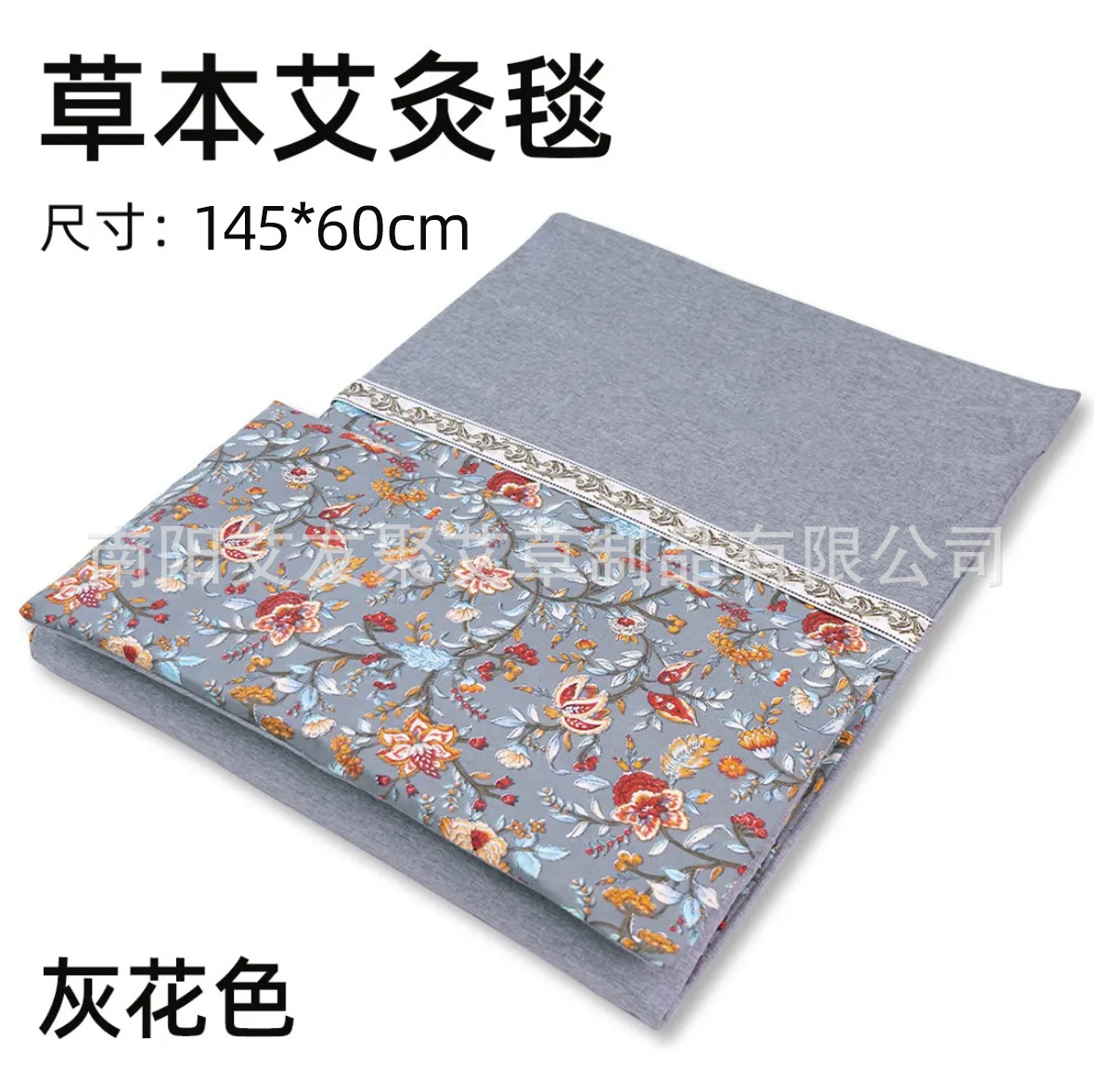 melange gray colored glaze flower moxibustion blanket