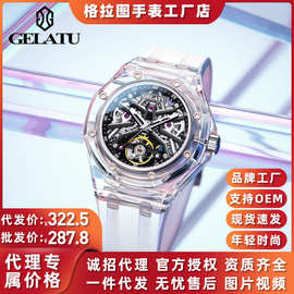 格拉图品牌新款全自动机械动时尚潮流个性透明表壳防水运动男手表