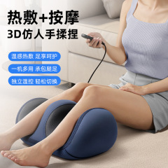 オークス電動フットマッサージャーふくらはぎ全自動混練フットマッサージ機美脚器具クロスボーダーギフト