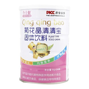 ��ʿ�� �ջ������匚 ���w��� 8g*30��/Ͱ�b