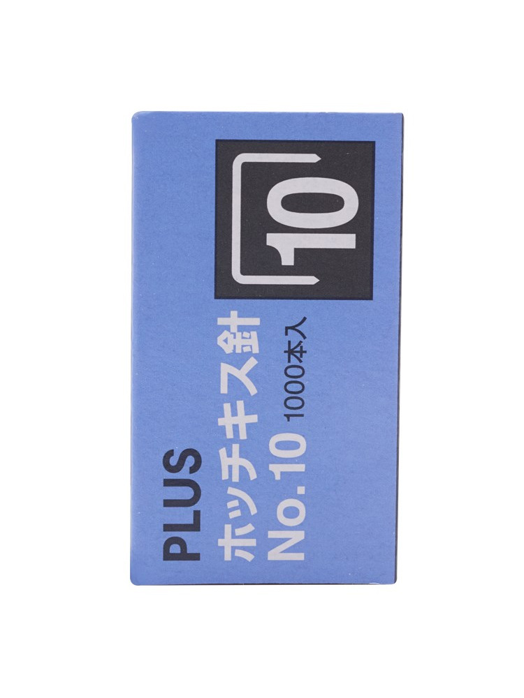 상자에 No. 10