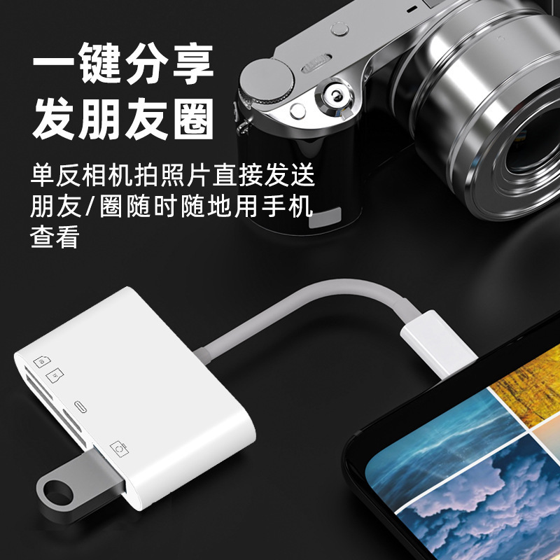 Aplicable a Lightn Apple OTG lector de tarjetas de teléfono móvil SD + TF tarjeta + carga + USB3.0U convertidor de tableta de disco