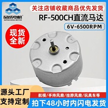 �F؛500΢��ֱ��늙C �Ŏ�����C�v����С�L���o��6V̼ˢ늙C�R�_
