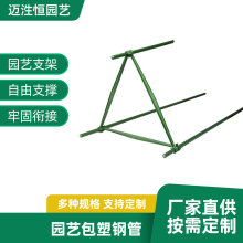 园艺包塑钢管园艺支架包塑钢管园艺厂家 农业种植架包塑钢管