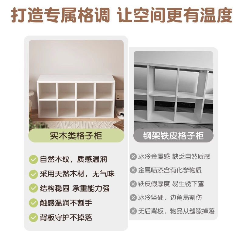 Librería de madera maciza, una pared, una combinación de gabinete de rejilla contra la pared, estantería de sala de estar, estante de piso, gabinete de exhibición de almacenamiento