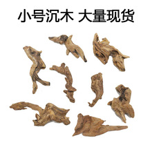 现货批发鱼缸微景观造景装饰木头 水族造景装饰沉木