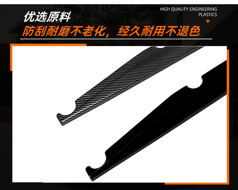 Suitable for Bmw M4 G82 G83 2021+ Mp Model Side Skirts, Spoiler, Exterior Decoration, Cross-Border Modification